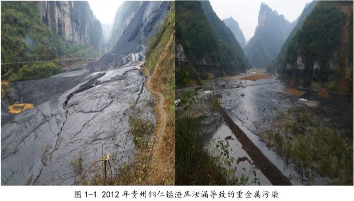 尾礦庫91短视频APP免费版下载hdpe91短视频官网